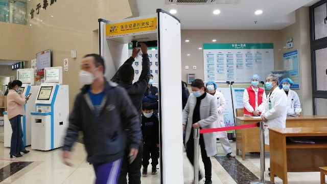 醫(yī)院用安檢門