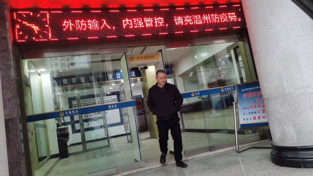 引進(jìn)門式人體紅外測溫儀,蒼南縣康源醫(yī)療器械有限公司提高防疫等級(jí)