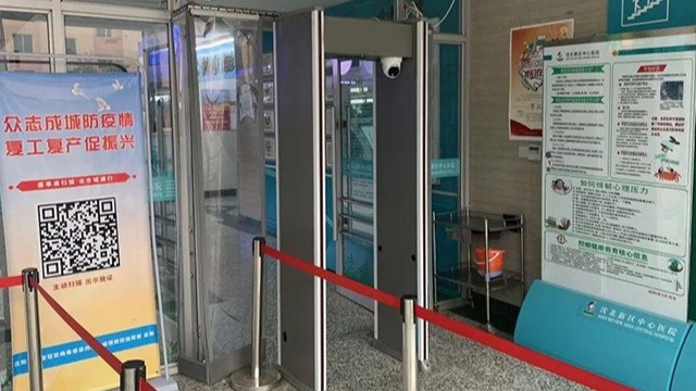 紅外線體溫監(jiān)測(cè)安檢門