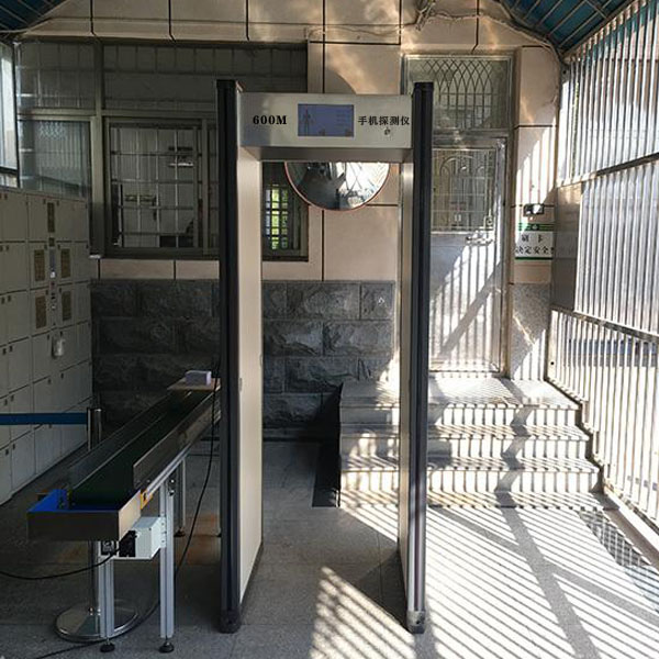 監(jiān)獄通訊設備檢測門