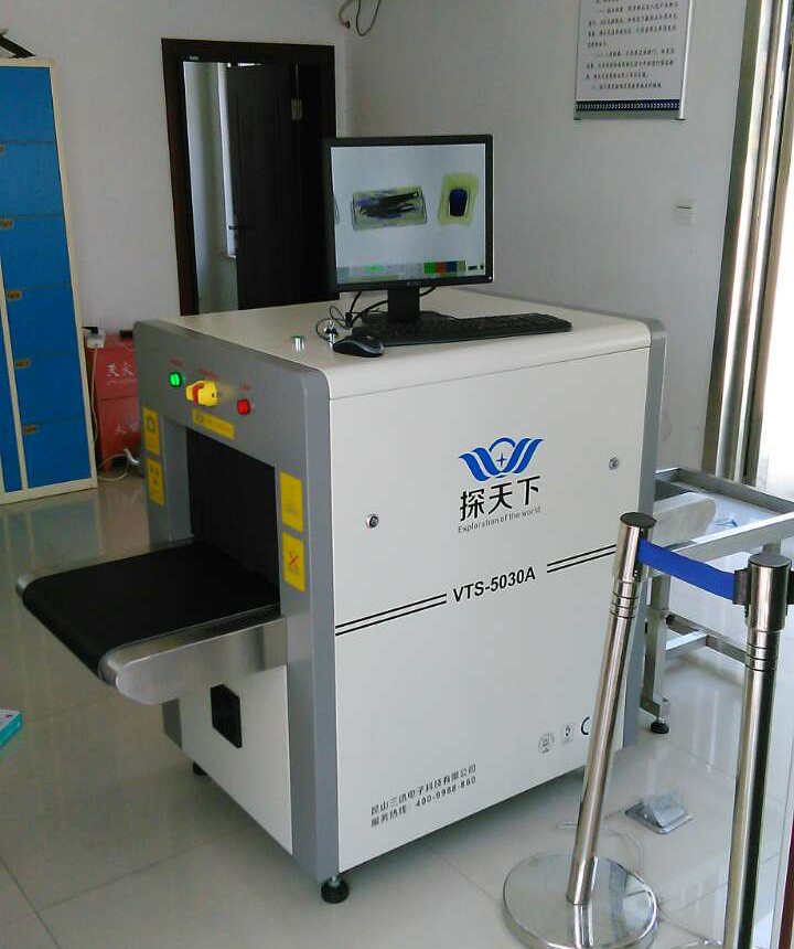 法院安檢機(jī)