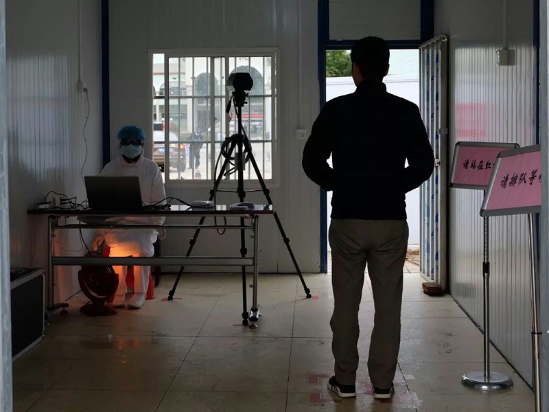 便攜式醫(yī)用紅外熱像測(cè)溫儀