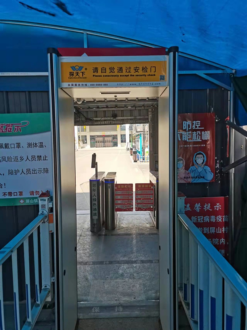 安檢門閘機聯(lián)動