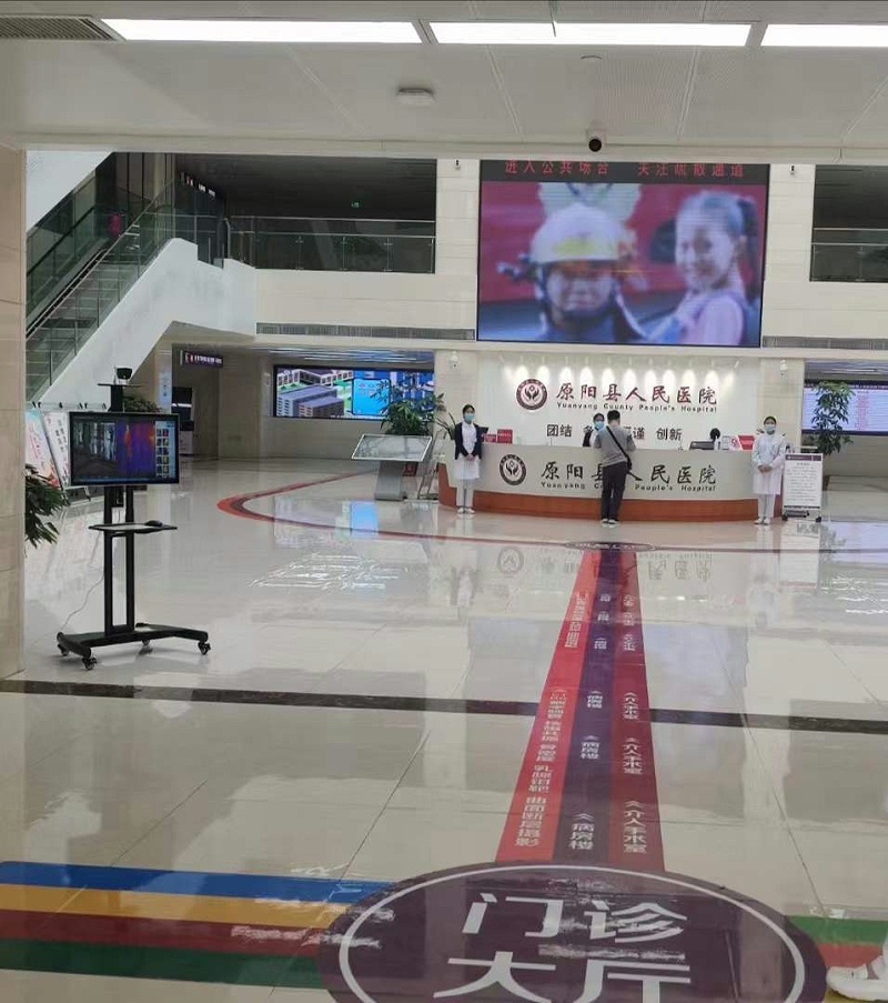 紅外熱成像人體測(cè)溫儀