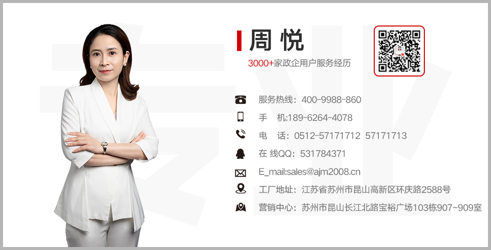 監(jiān)獄X光安檢機