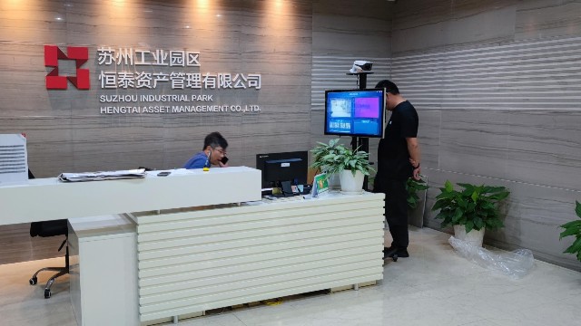 人體智能測溫?zé)岢上駲z測系統(tǒng)