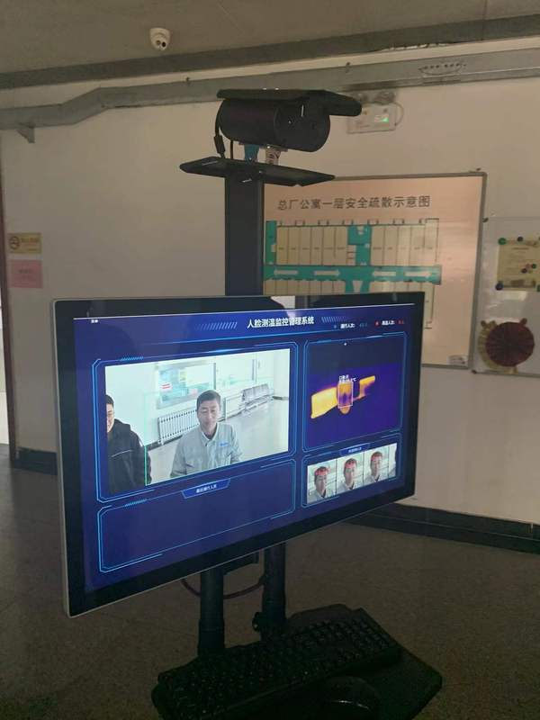 全自動(dòng)紅外體溫檢測儀