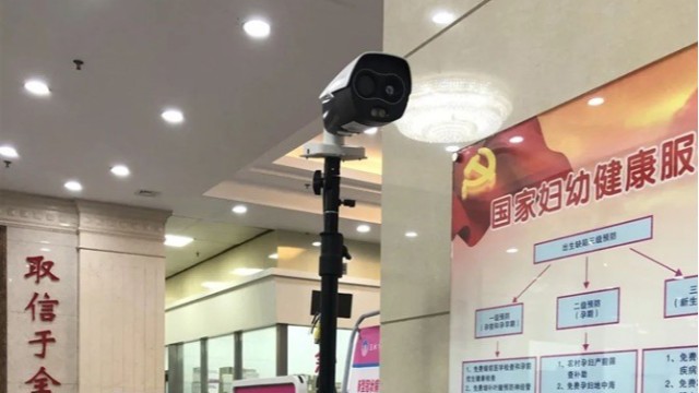 紅外線(xiàn)熱成像系統(tǒng)測(cè)溫儀科學(xué)防治,精確測(cè)量進(jìn)入醫(yī)院的人員體溫