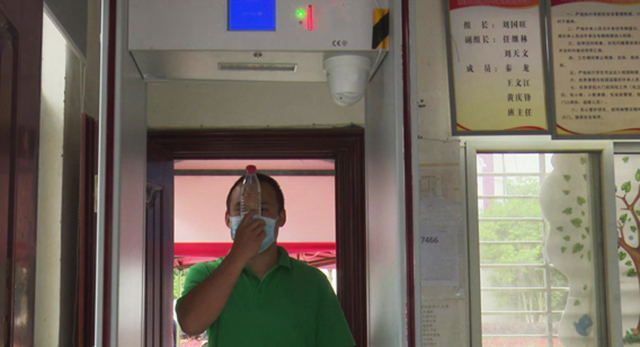 通過式紅外線測(cè)溫門