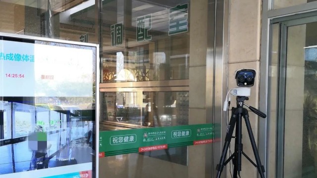 熱成像體溫檢測系統(tǒng)