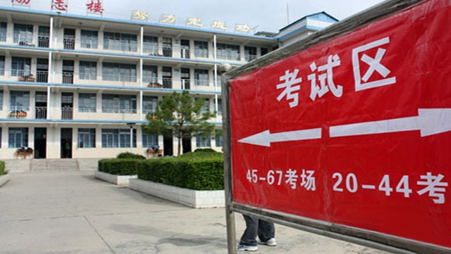 熱成像測(cè)溫高考安檢門