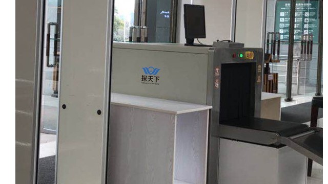 X光安檢機(jī)廠(chǎng)家